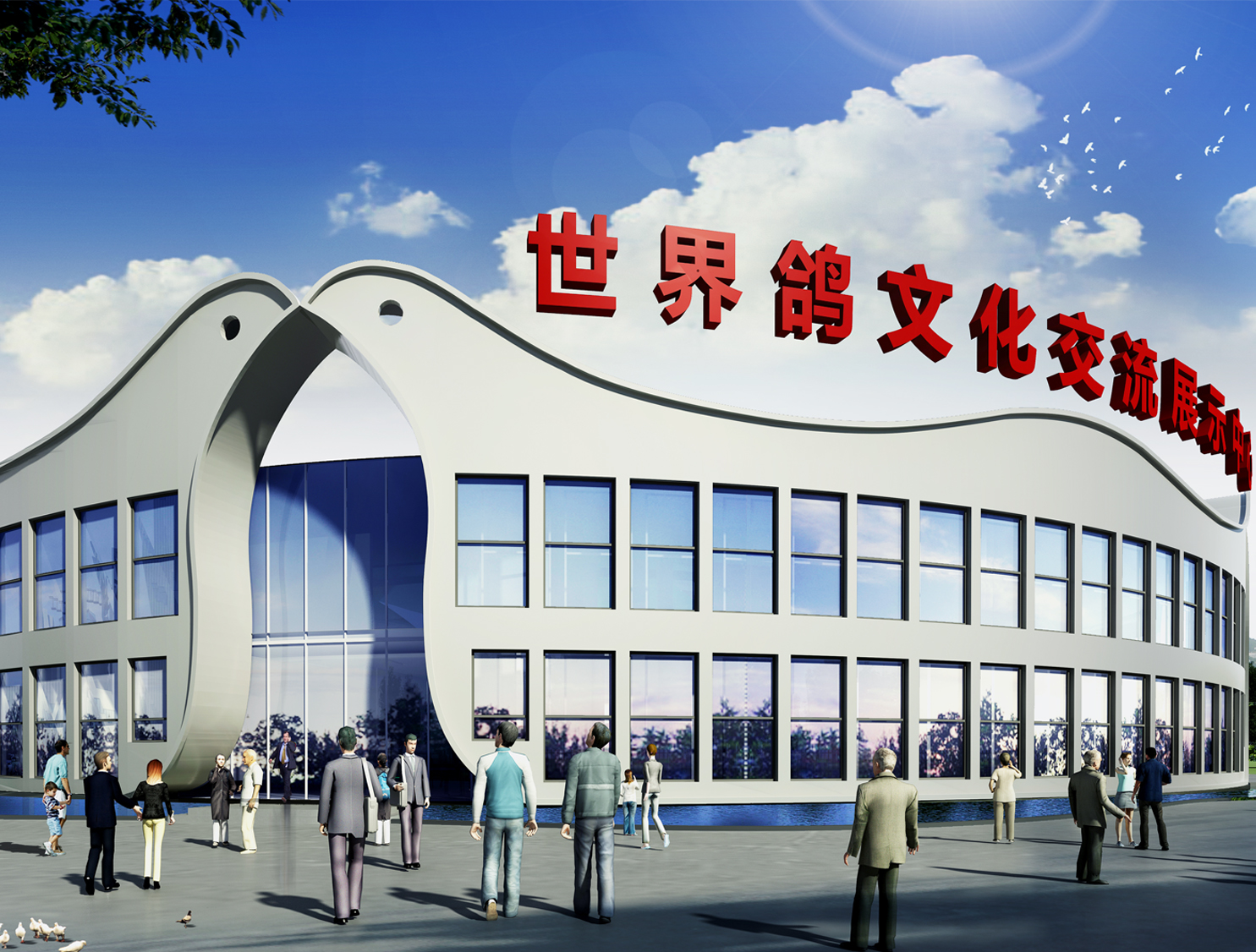 展示中心