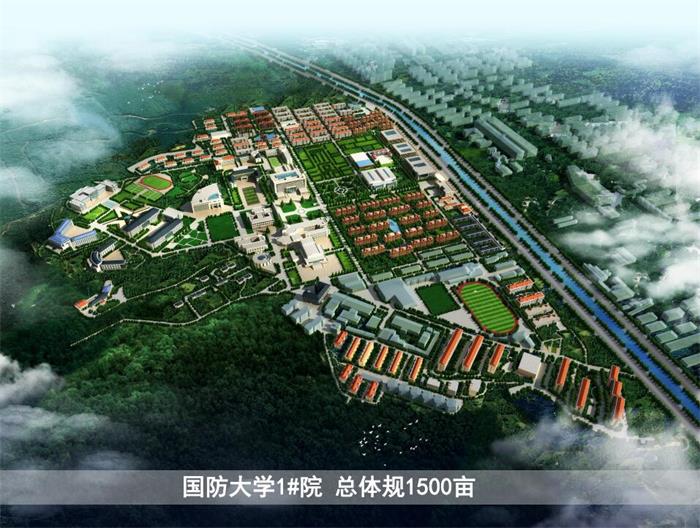国防大学1#院