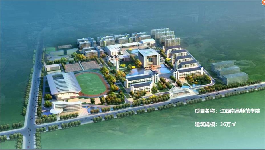江西南昌师范学院